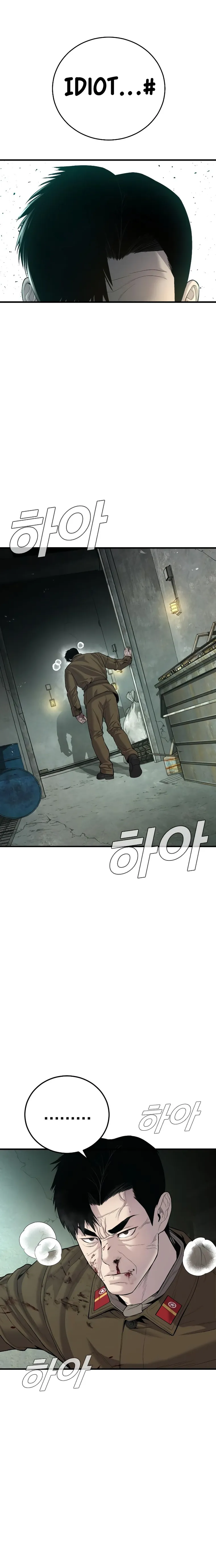 Page 24 of Chapter 85