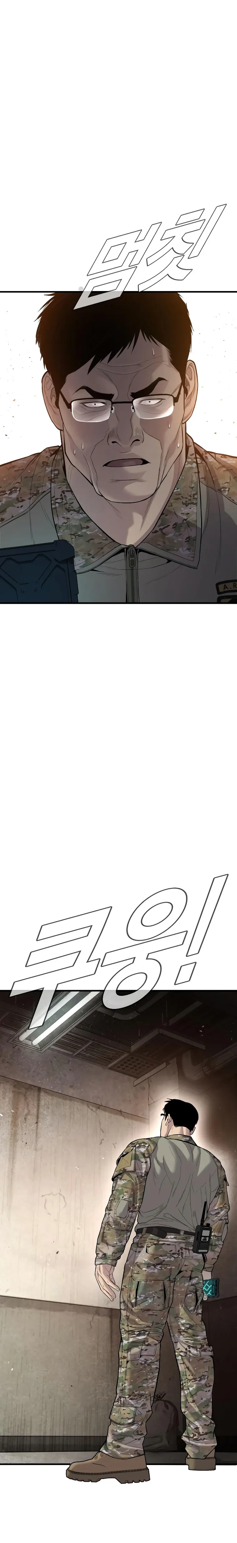 Page 26 of Chapter 85