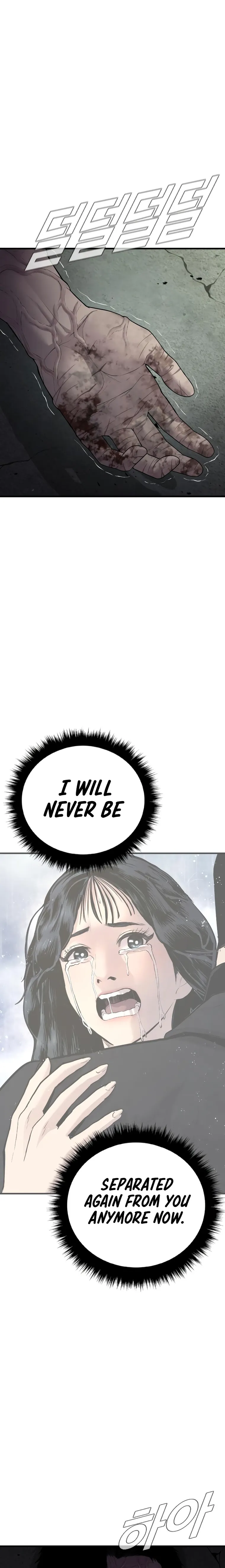 Page 40 of Chapter 85