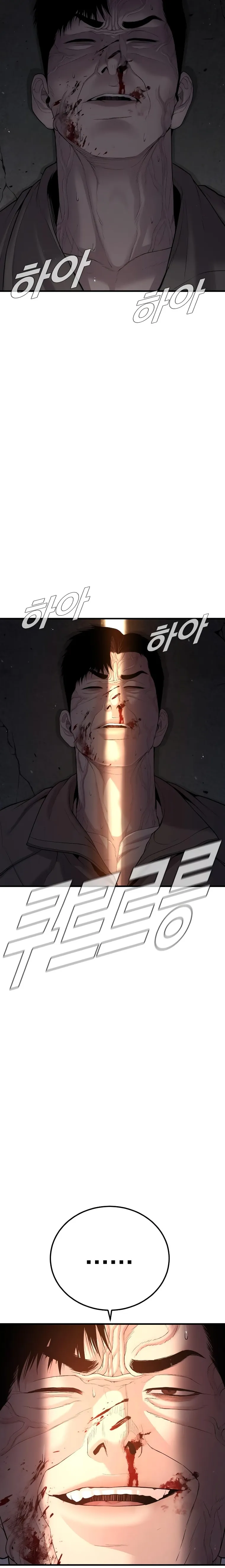 Page 41 of Chapter 85
