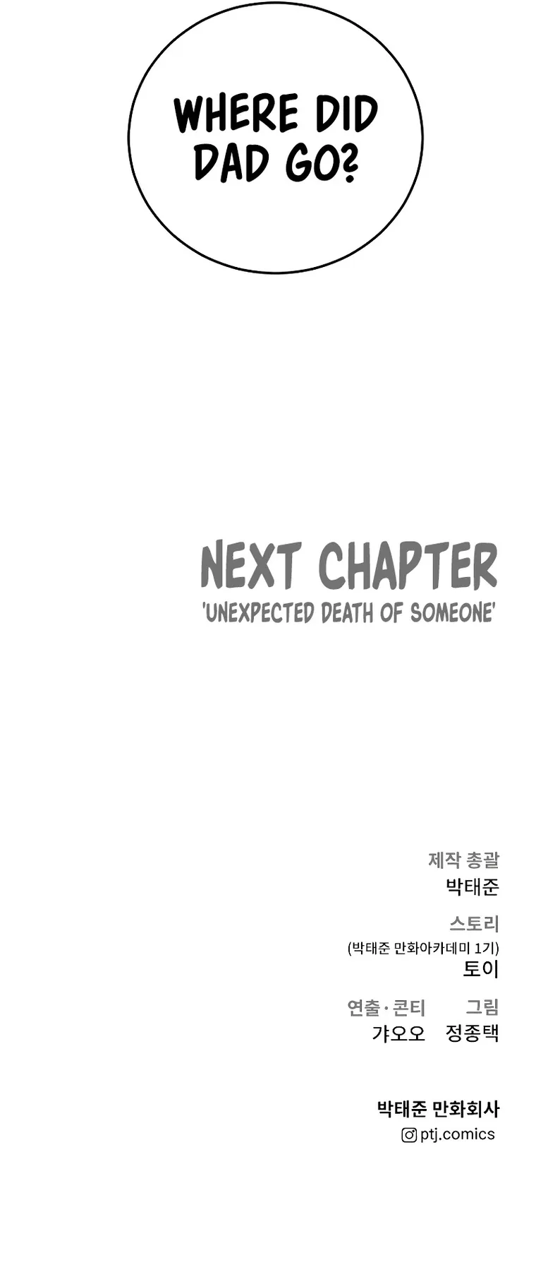Page 52 of Chapter 85