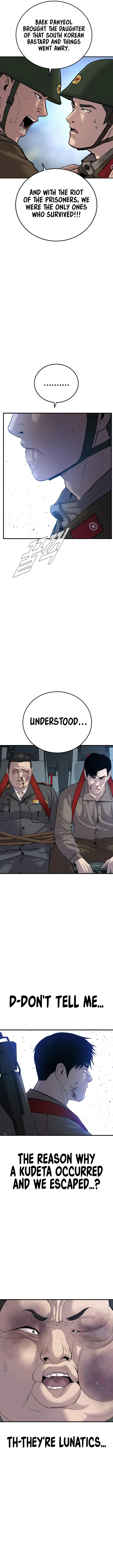 Page 17 of Chapter 86