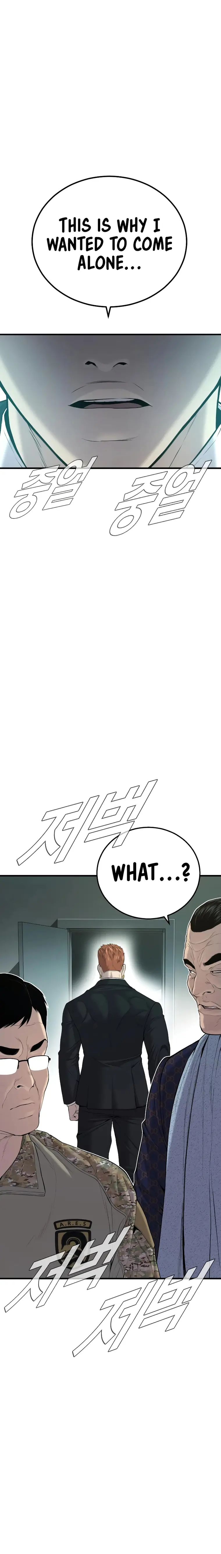 Page 42 of Chapter 87