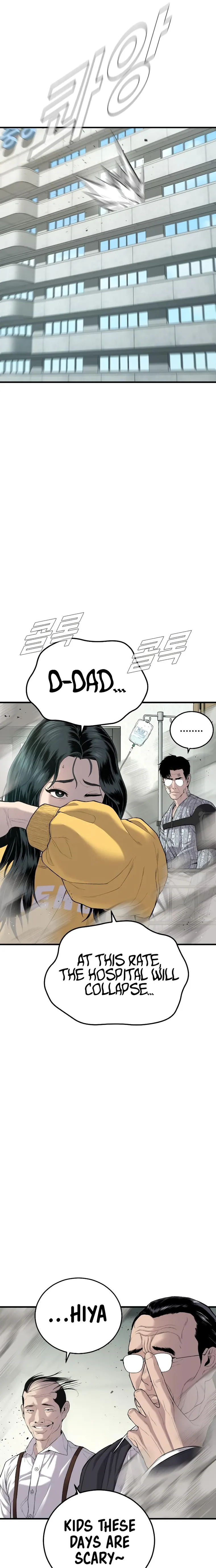 Page 9 of Chapter 88