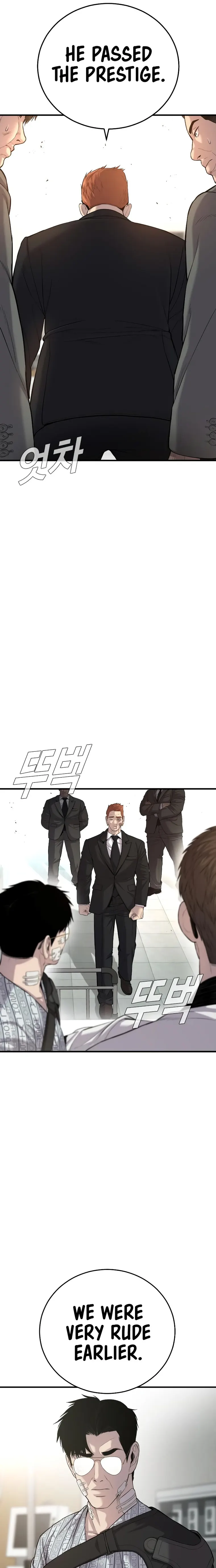 Page 17 of Chapter 88
