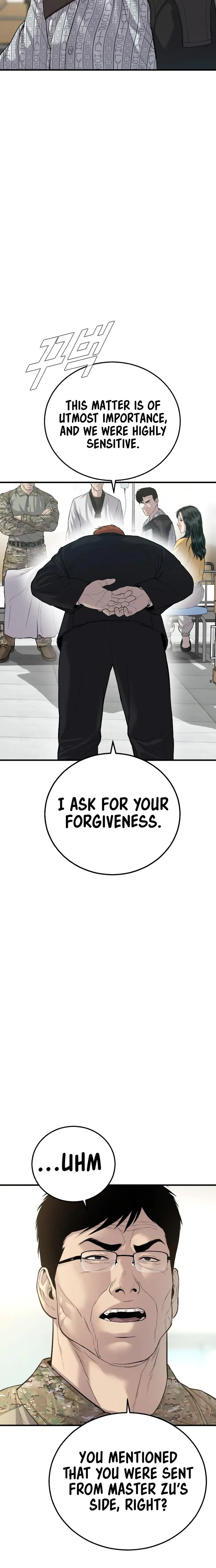 Page 18 of Chapter 88