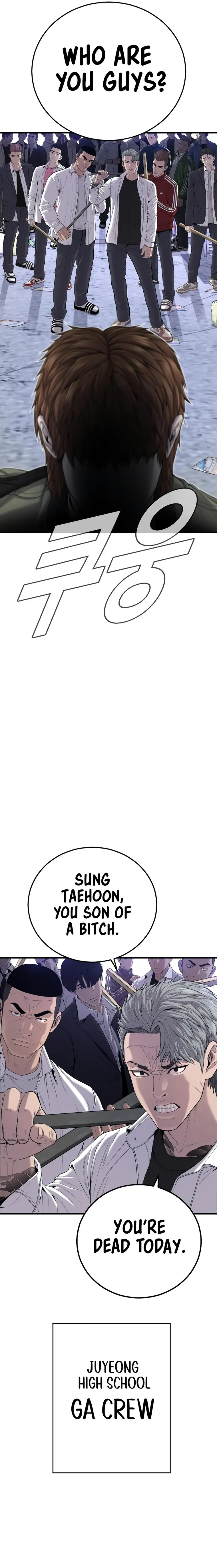 Page 37 of Chapter 88