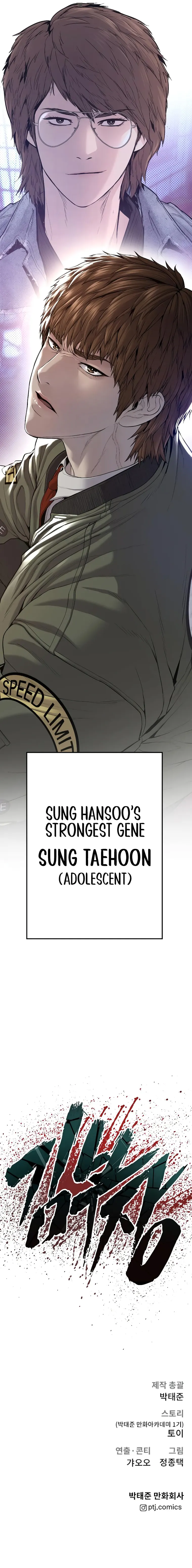 Page 51 of Chapter 88