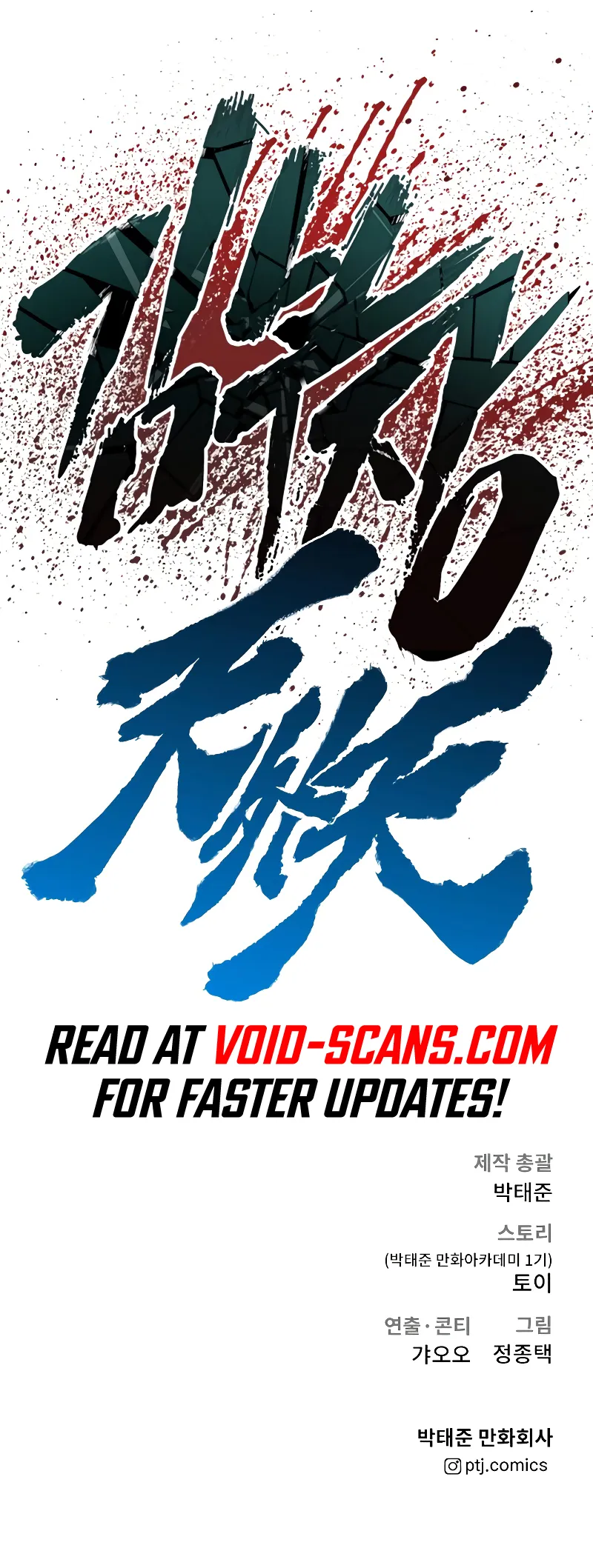 Page 26 of Chapter 89