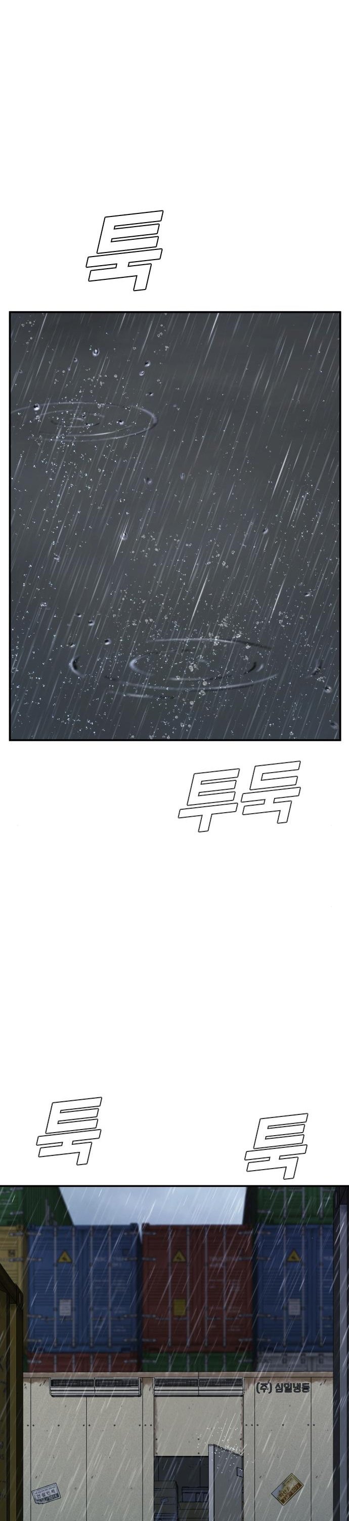 Page 52 of Chapter 9