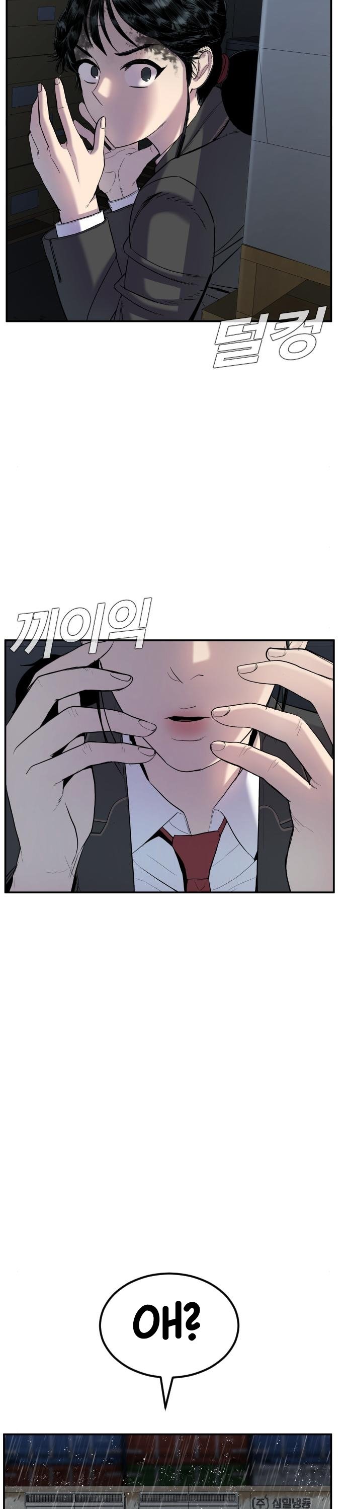 Page 56 of Chapter 9