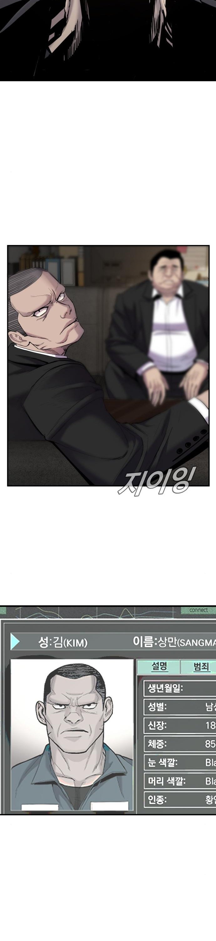 Page 68 of Chapter 9