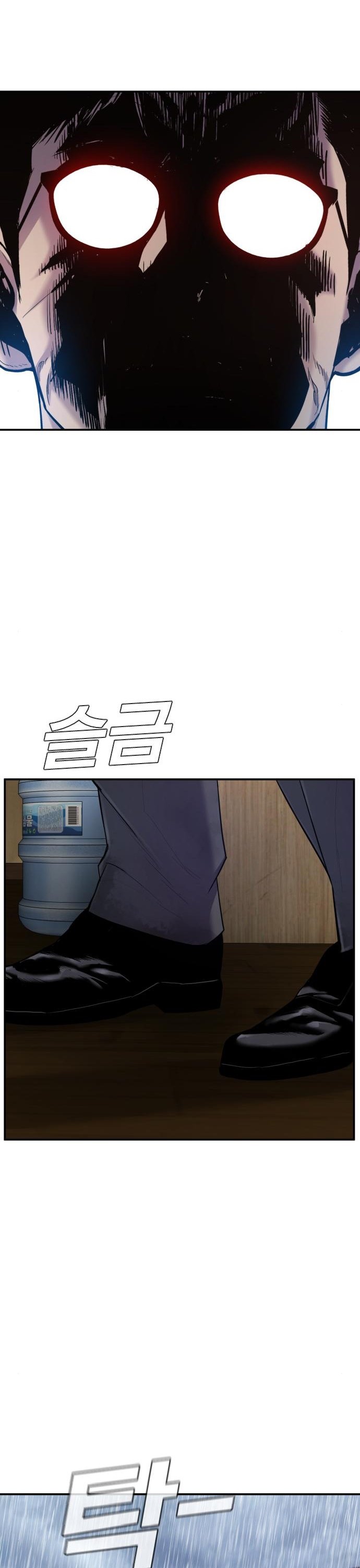 Page 69 of Chapter 9
