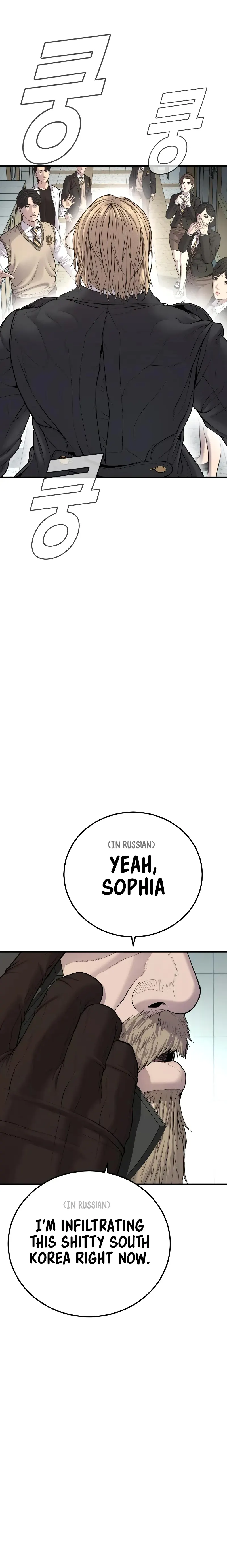 Page 30 of Chapter 92