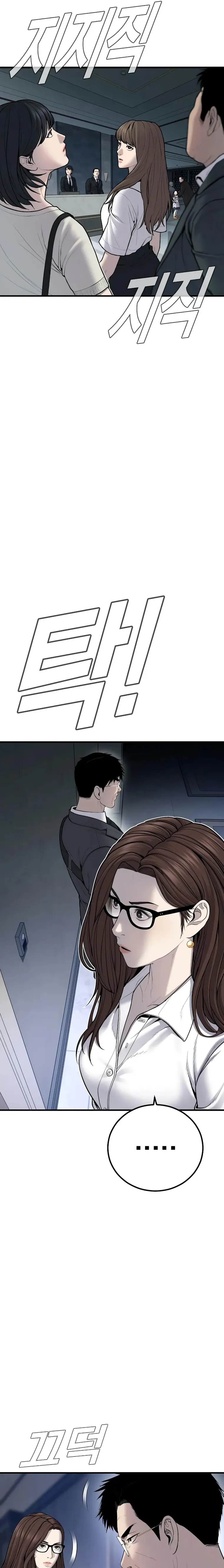 Page 17 of Chapter 94
