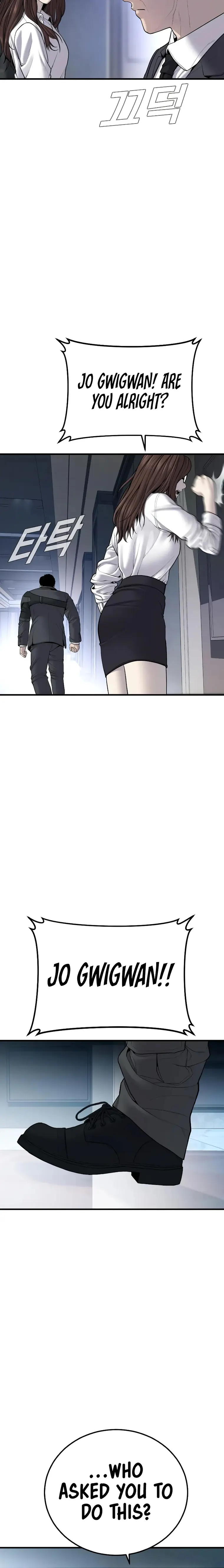 Page 18 of Chapter 94
