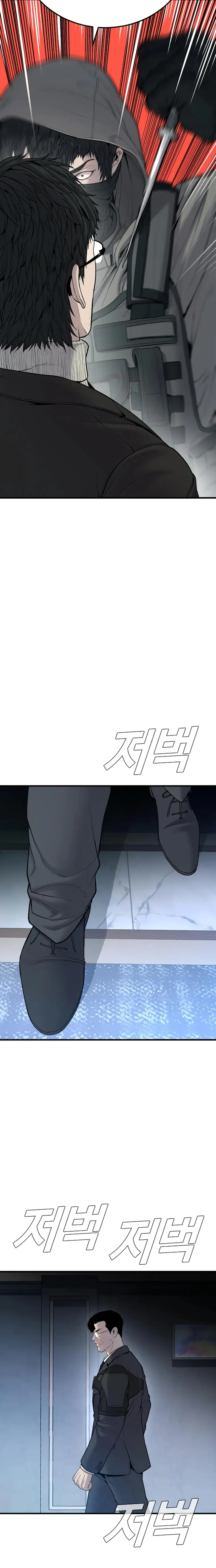 Page 20 of Chapter 94