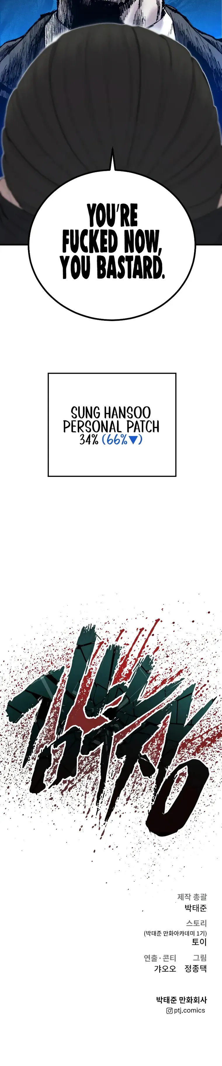Page 42 of Chapter 94