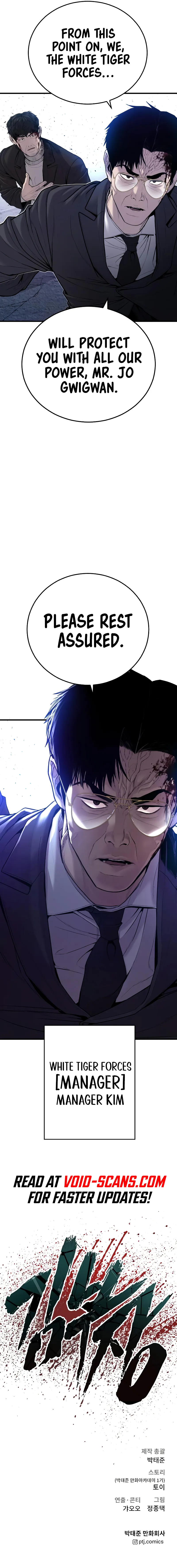 Page 23 of Chapter 96