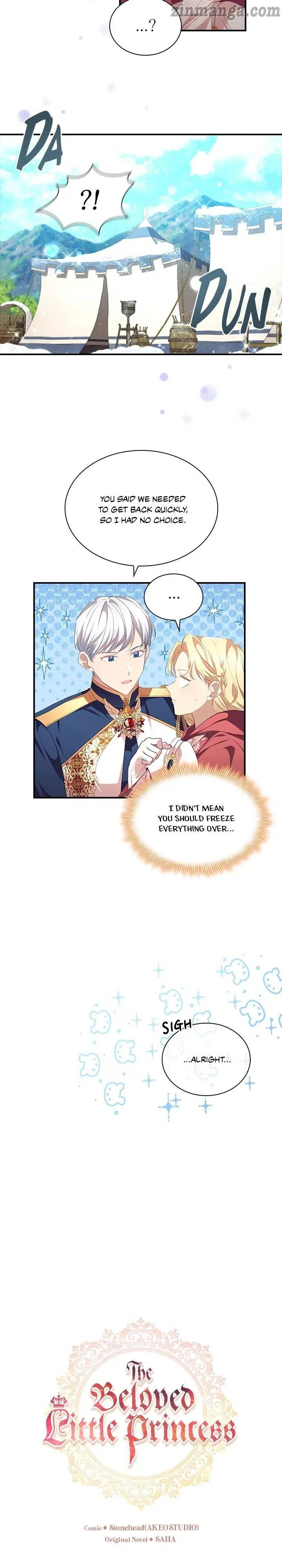 Page 15 of Chapter 122
