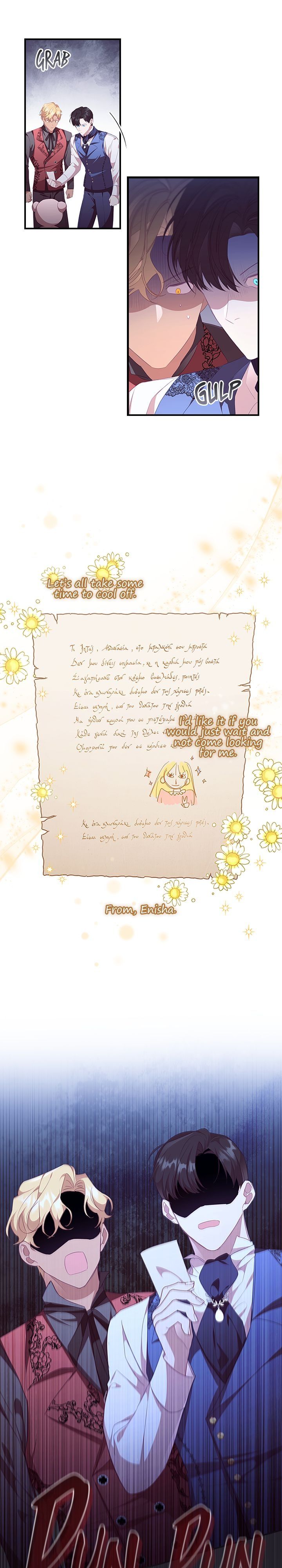 Page 8 of Chapter 127
