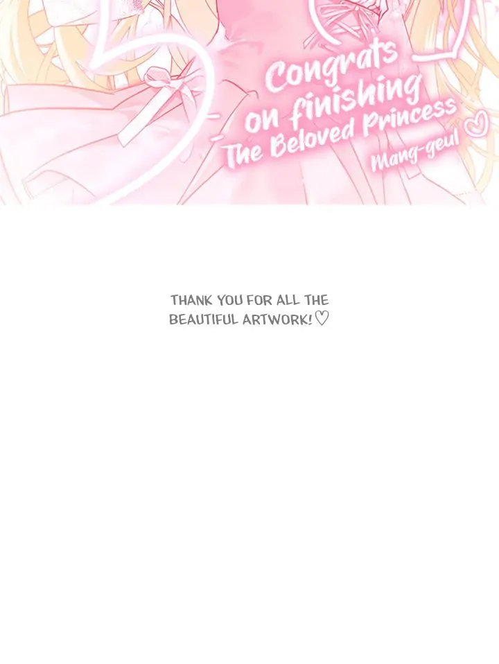 Page 62 of Chapter 195