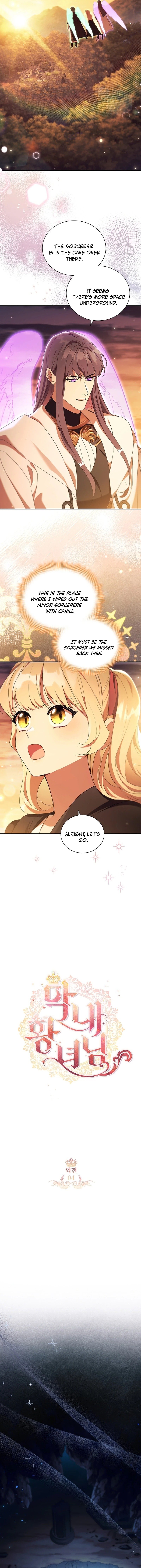 Page 4 of Chapter 199