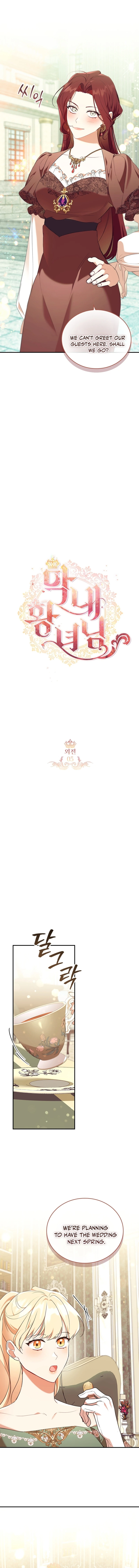 Page 2 of Chapter 200