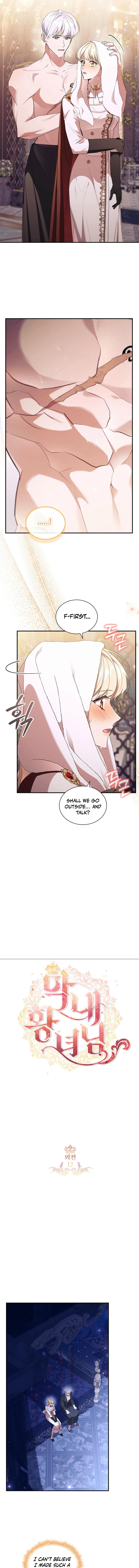 Page 2 of Chapter 207
