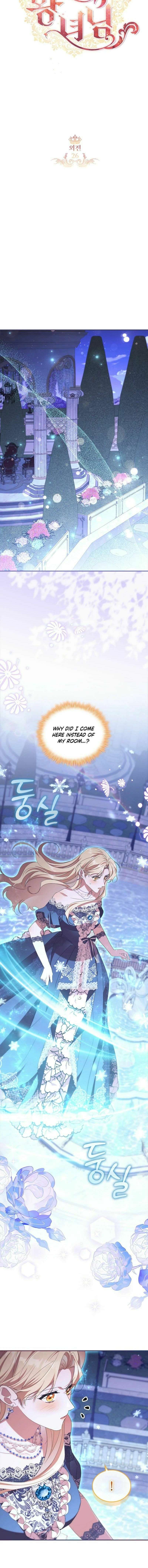 Page 12 of Chapter 221