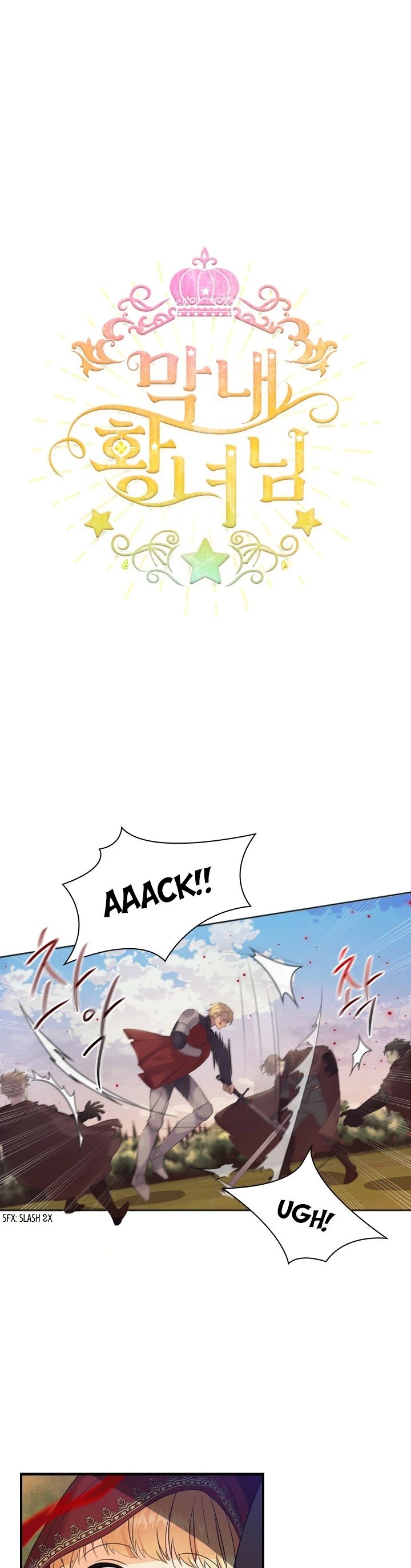 Page 2 of Chapter 32