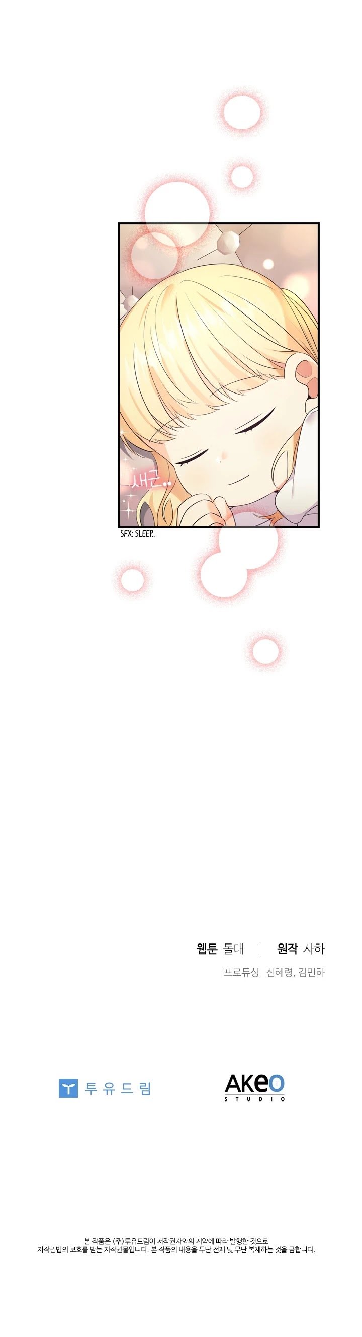 Page 27 of Chapter 32