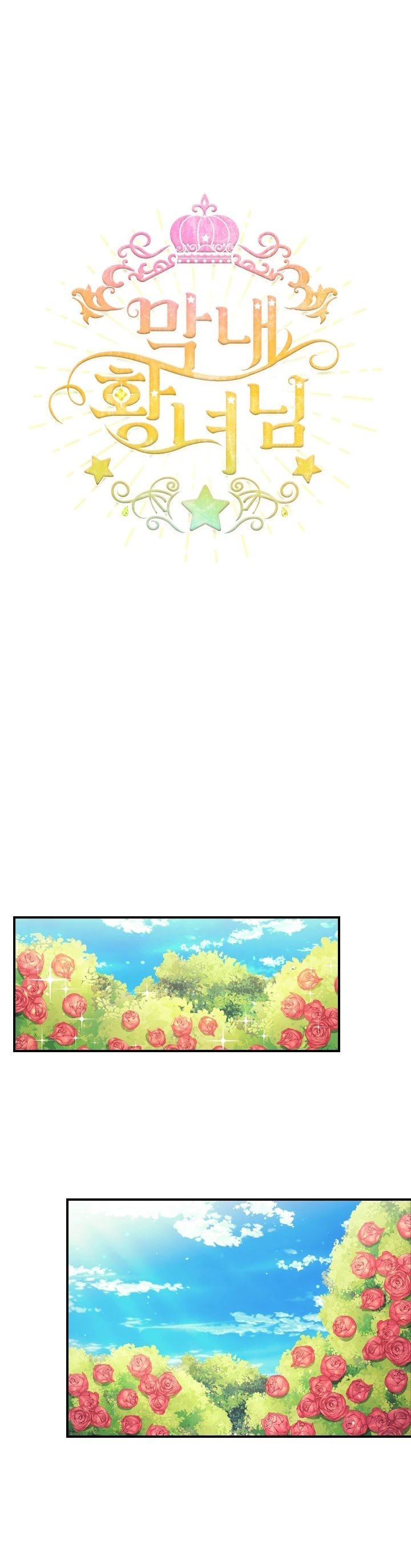 Page 14 of Chapter 34