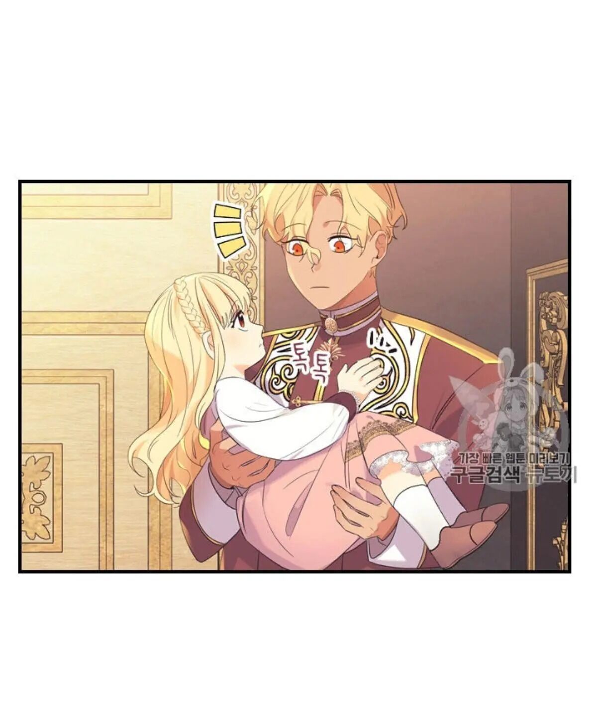 Page 104 of Chapter 38