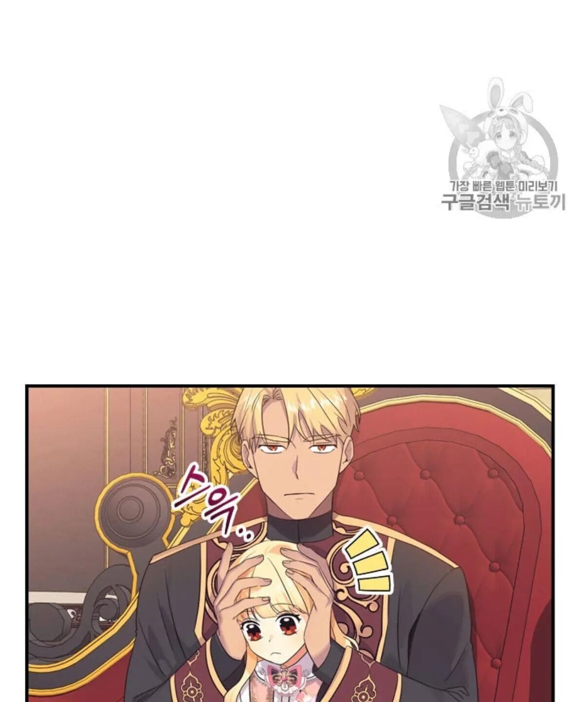 Page 112 of Chapter 38