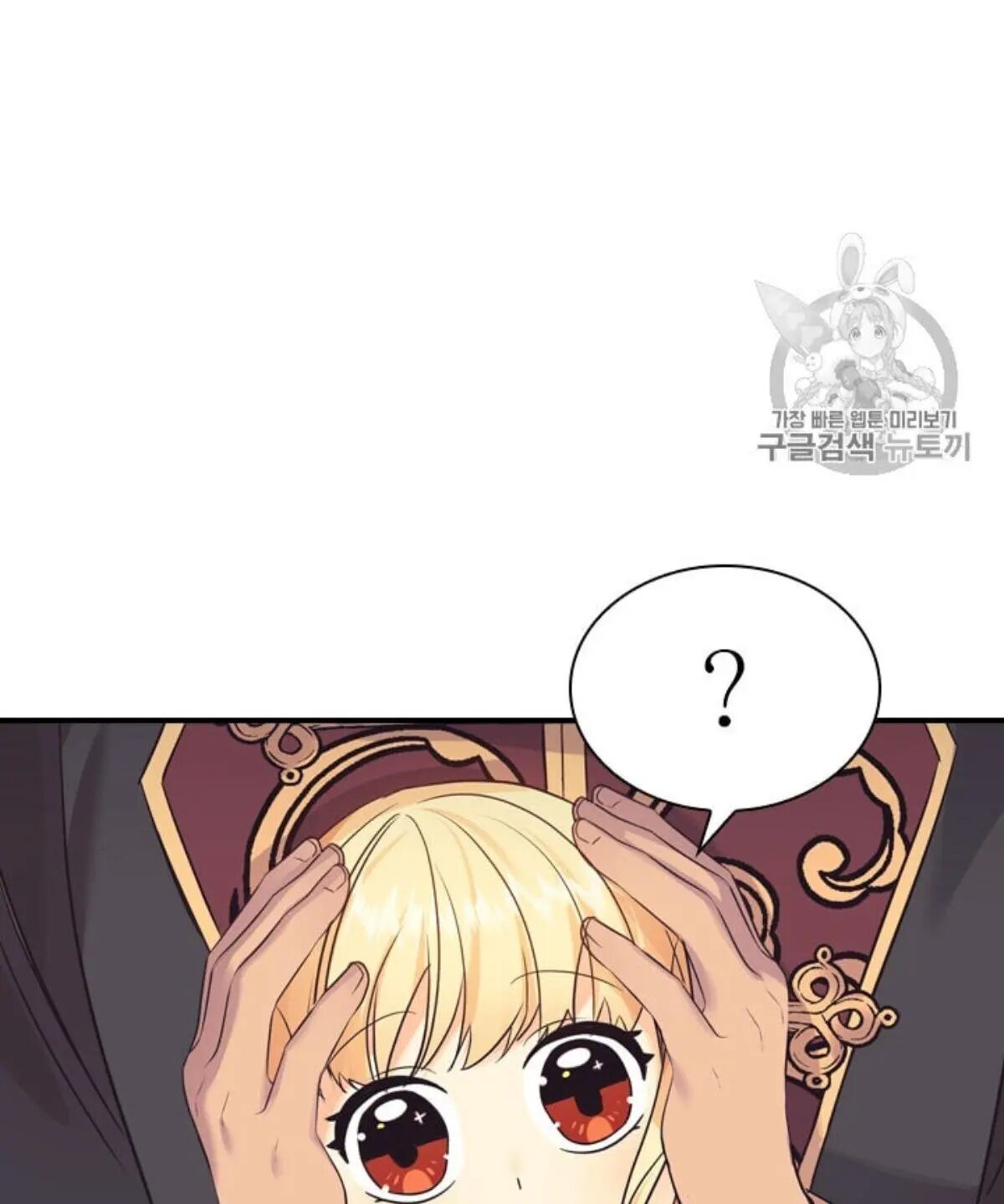 Page 117 of Chapter 38