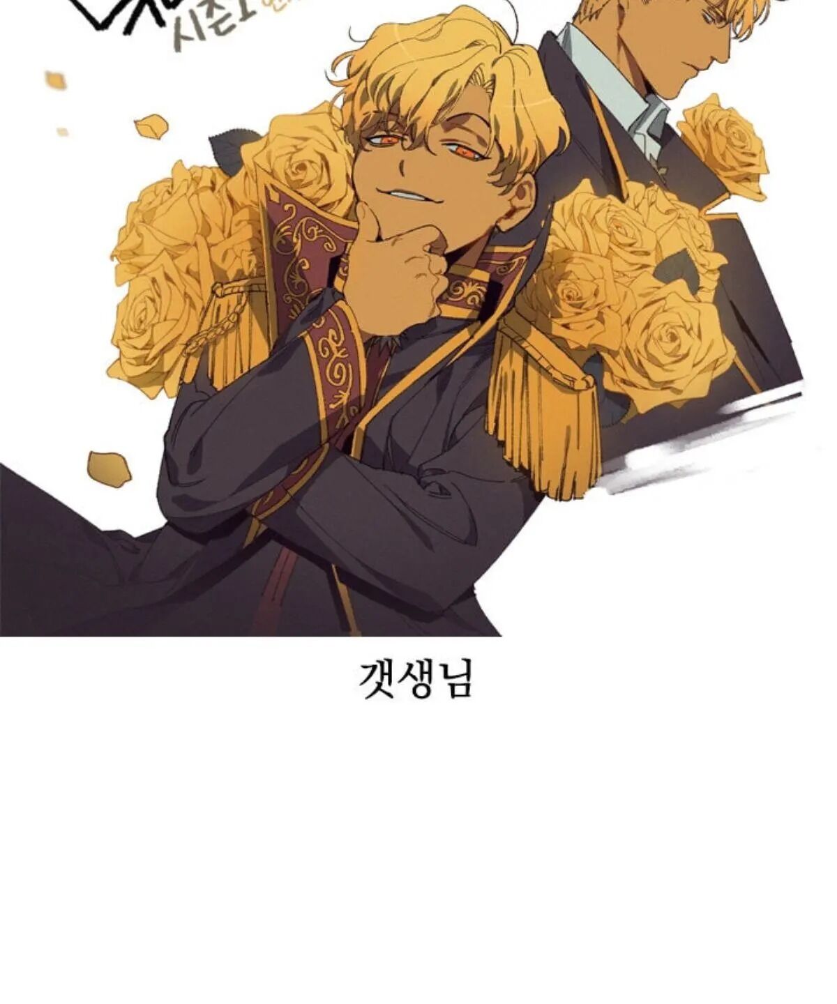 Page 120 of Chapter 38