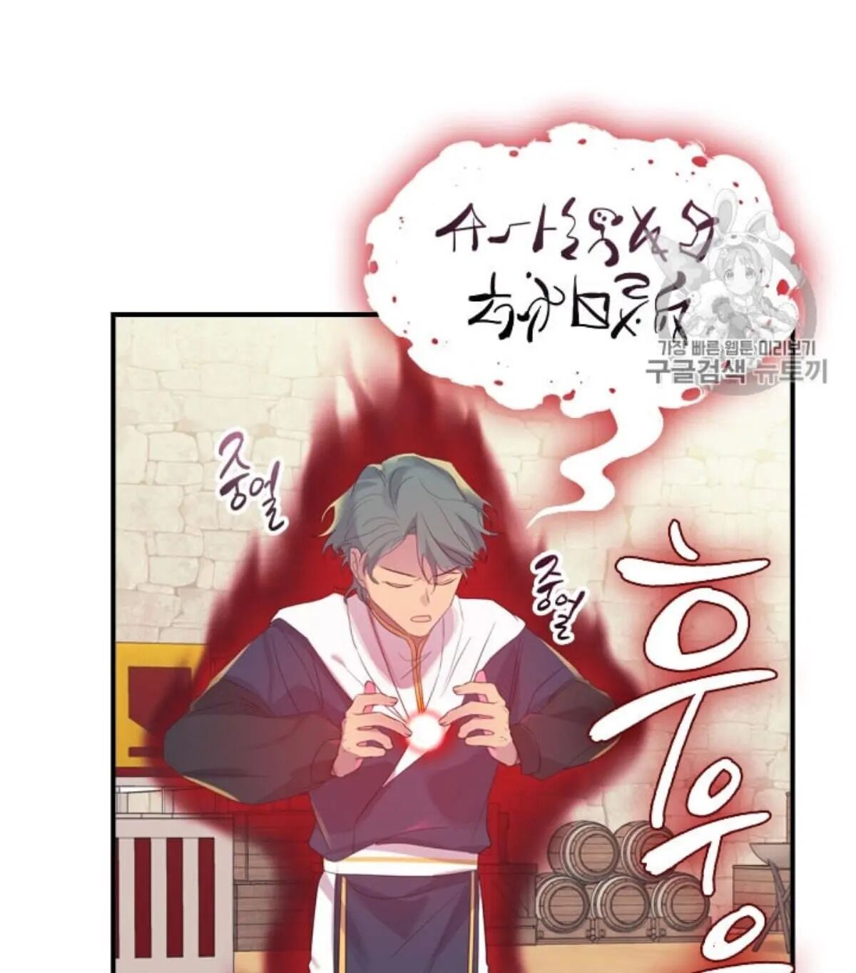 Page 19 of Chapter 38