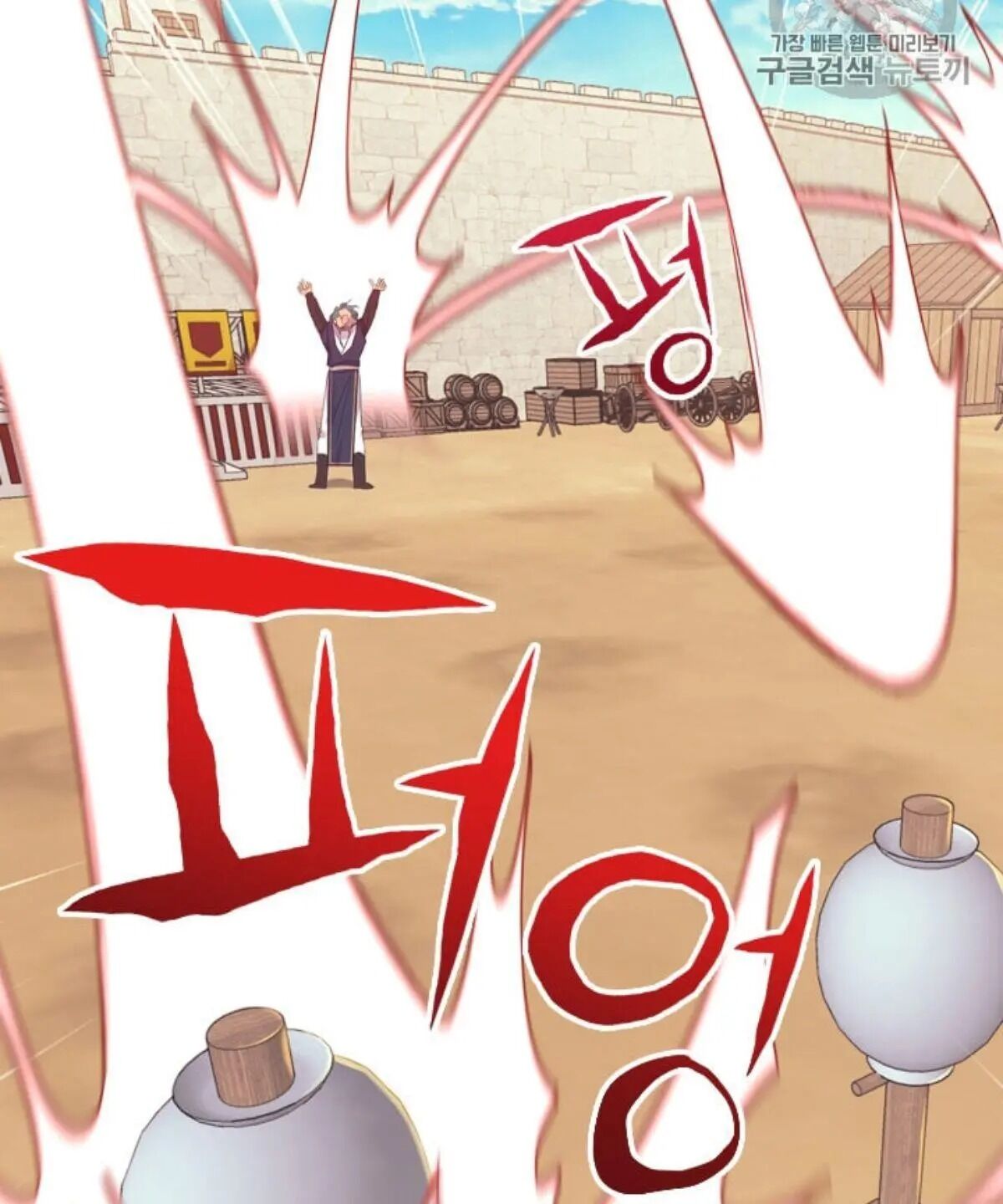 Page 22 of Chapter 38