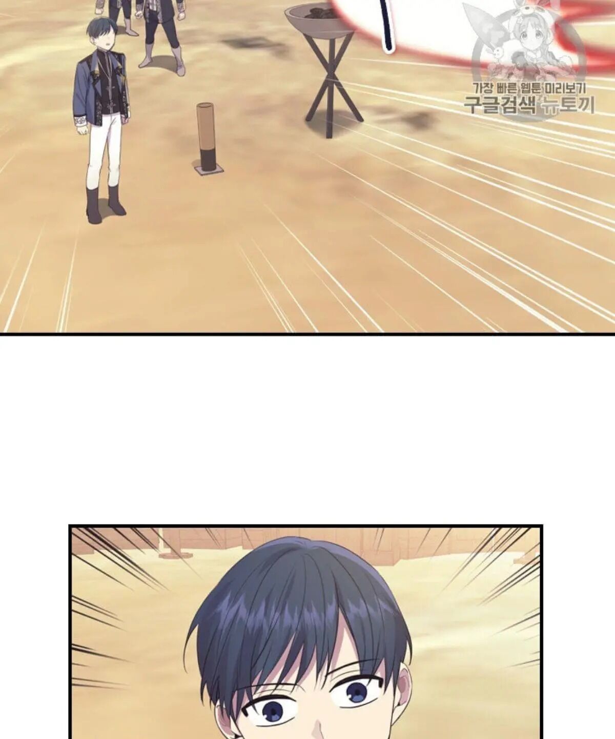Page 27 of Chapter 38