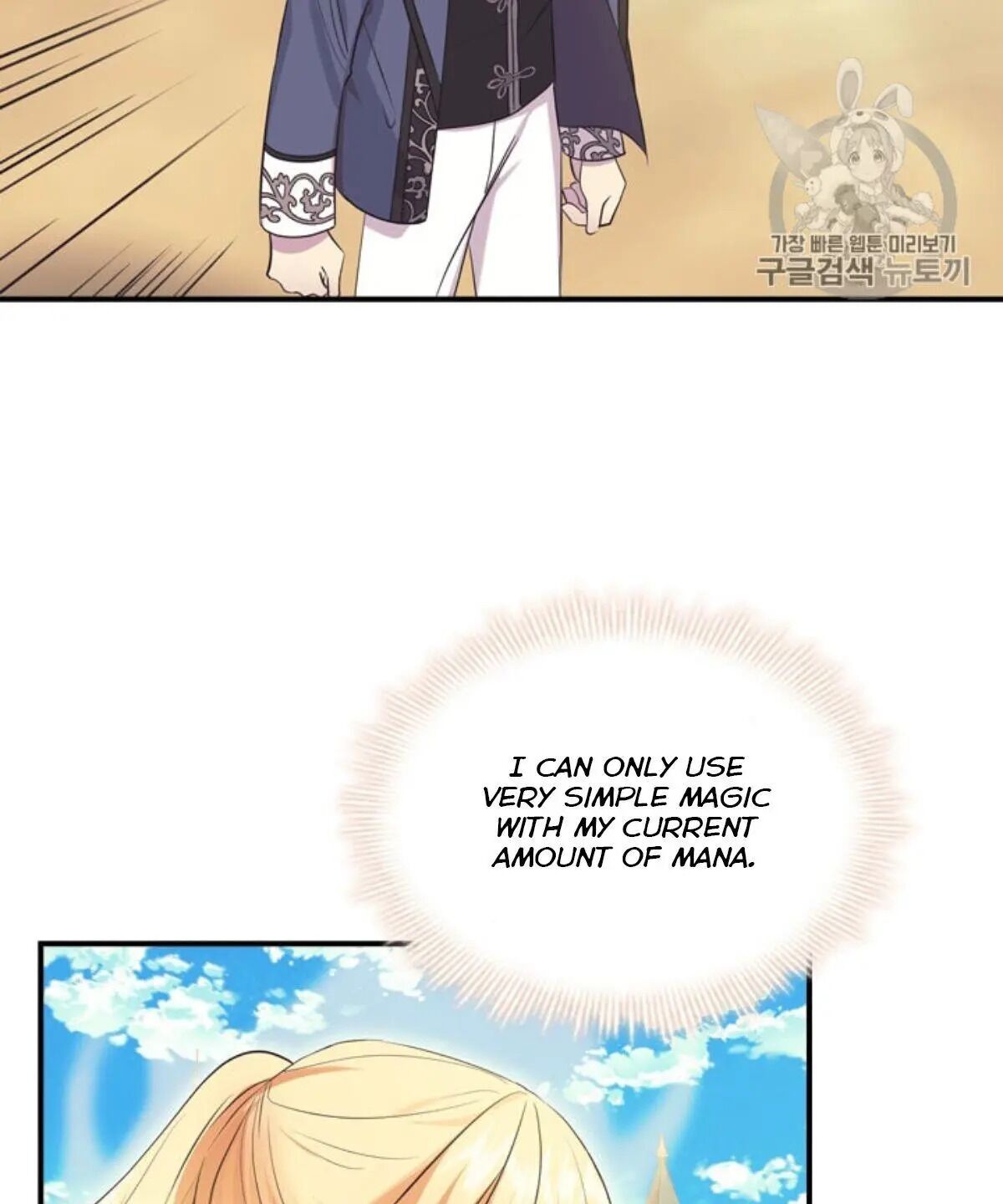 Page 32 of Chapter 38