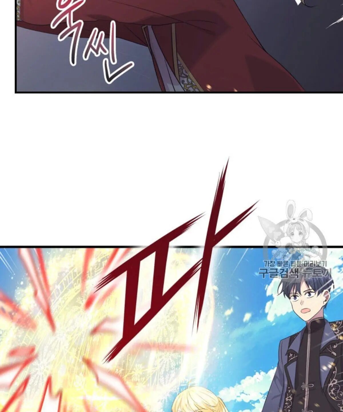 Page 43 of Chapter 38
