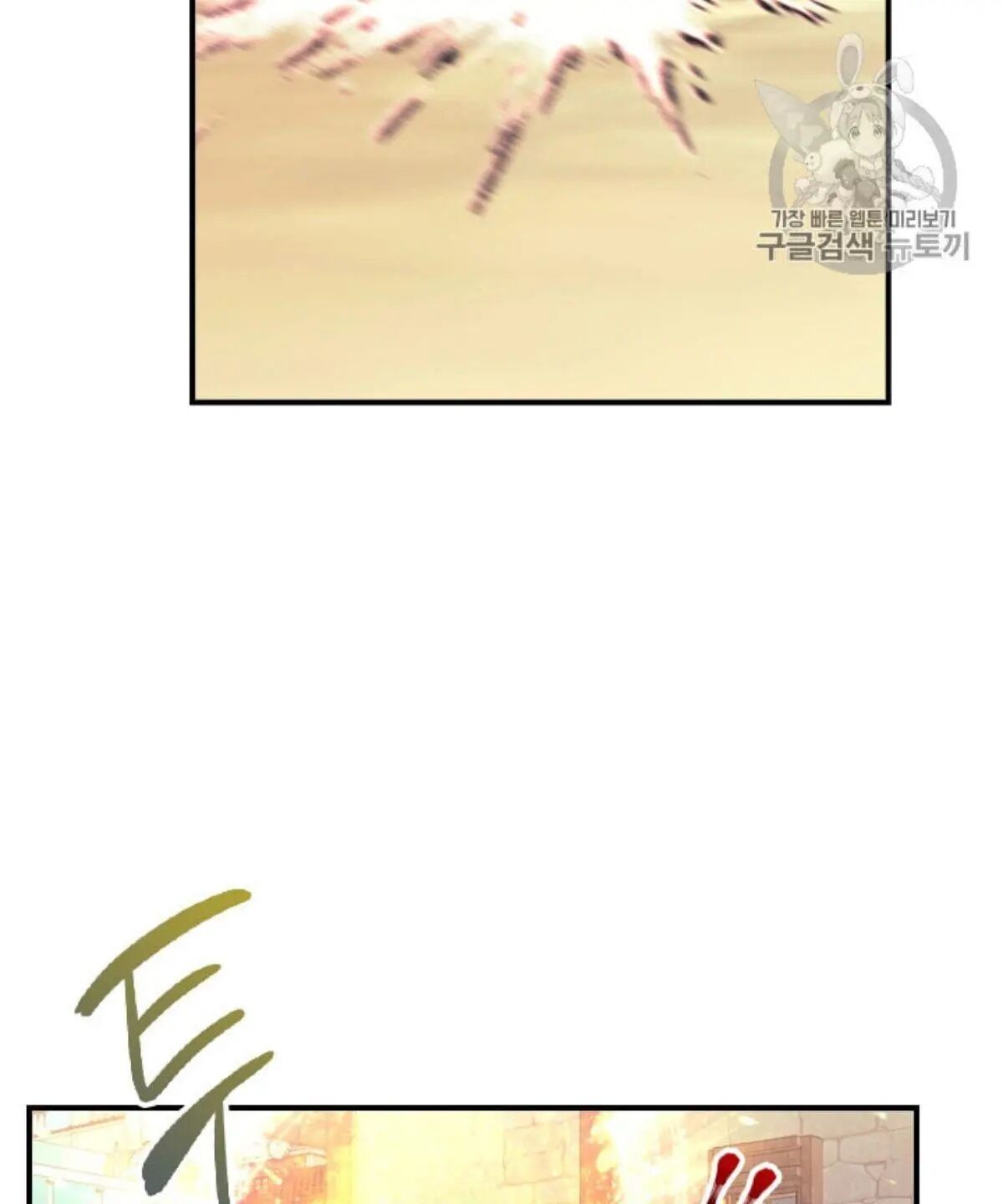 Page 46 of Chapter 38