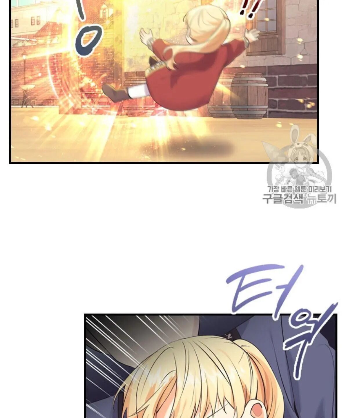 Page 47 of Chapter 38