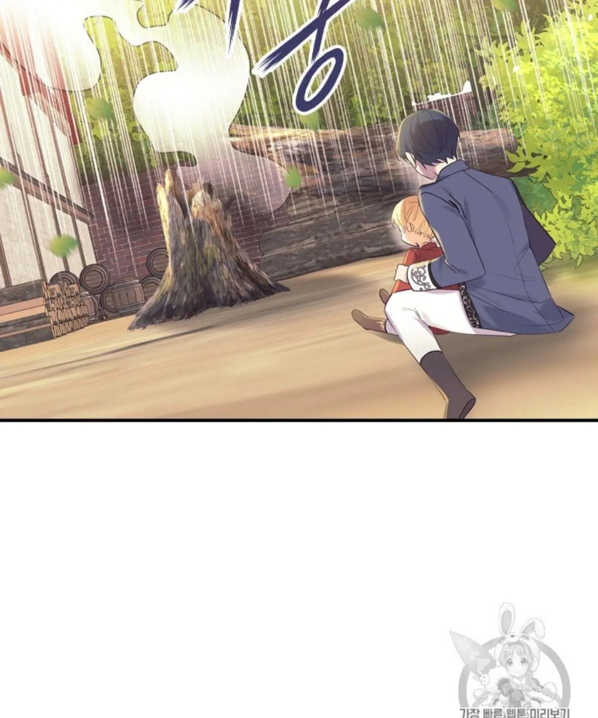 Page 49 of Chapter 38