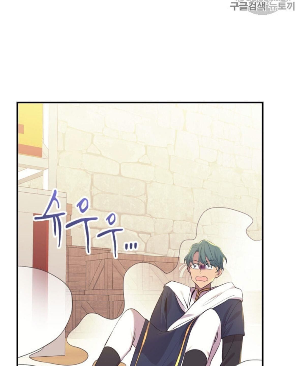 Page 50 of Chapter 38