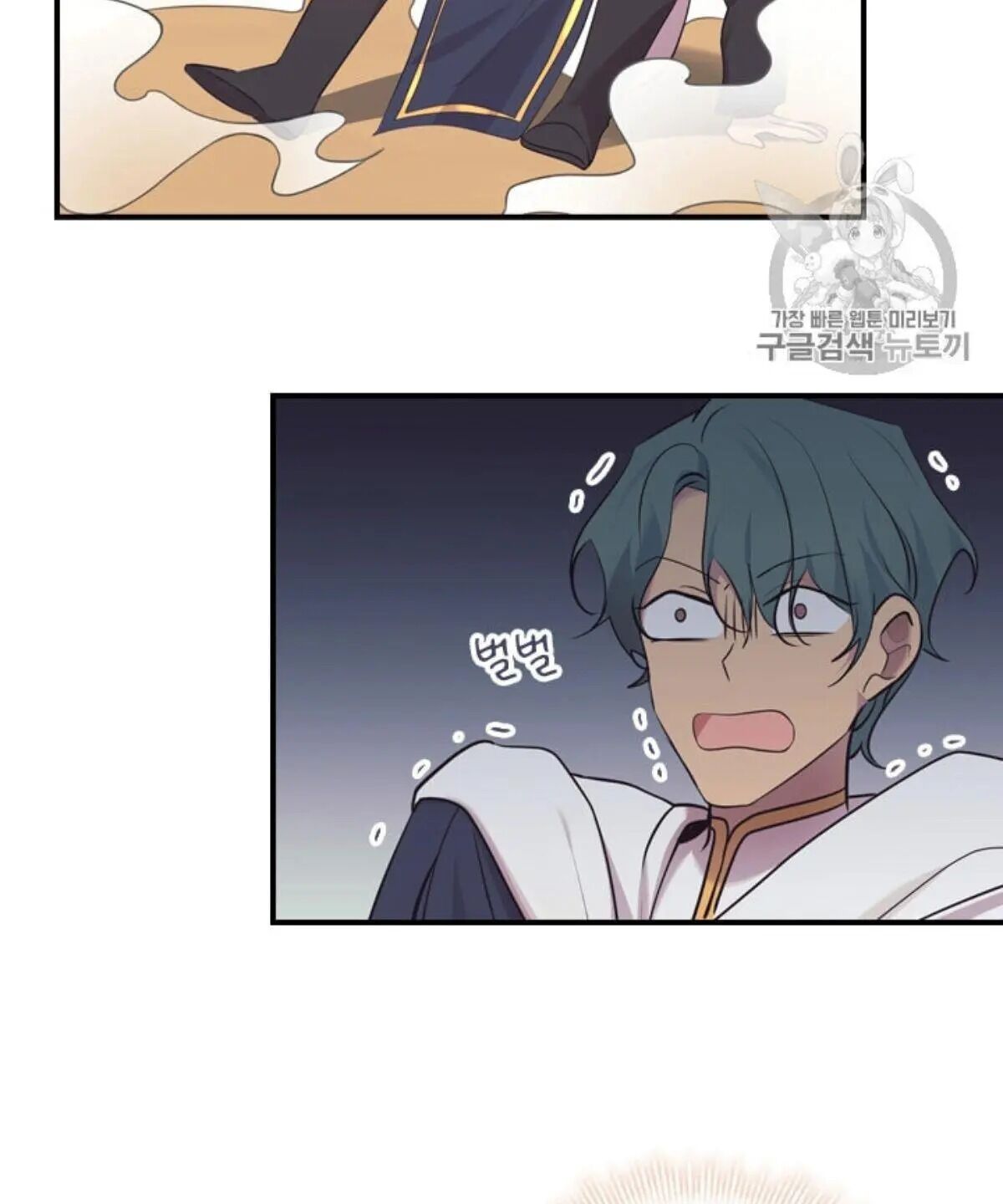 Page 51 of Chapter 38
