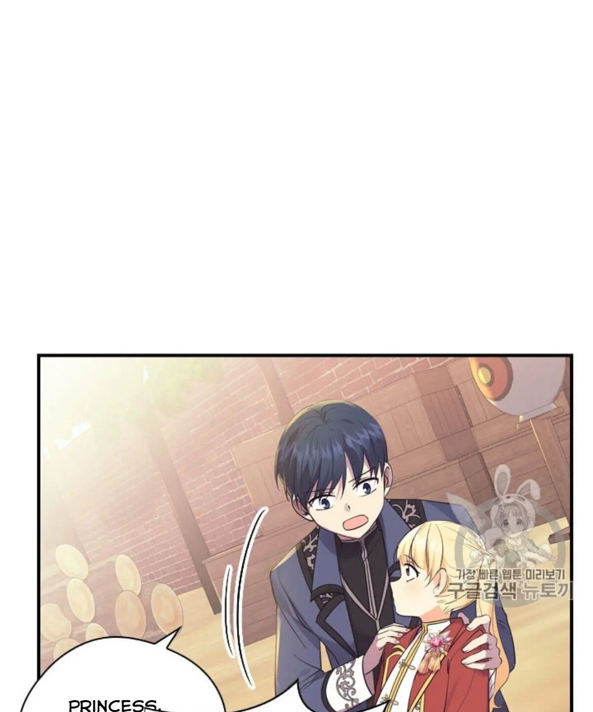 Page 53 of Chapter 38