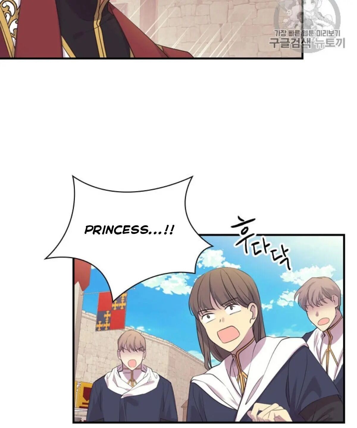 Page 55 of Chapter 38
