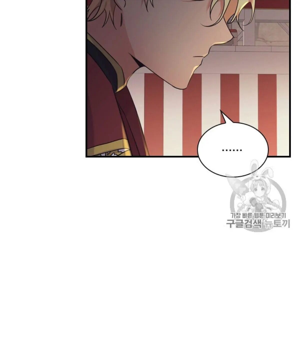Page 71 of Chapter 38